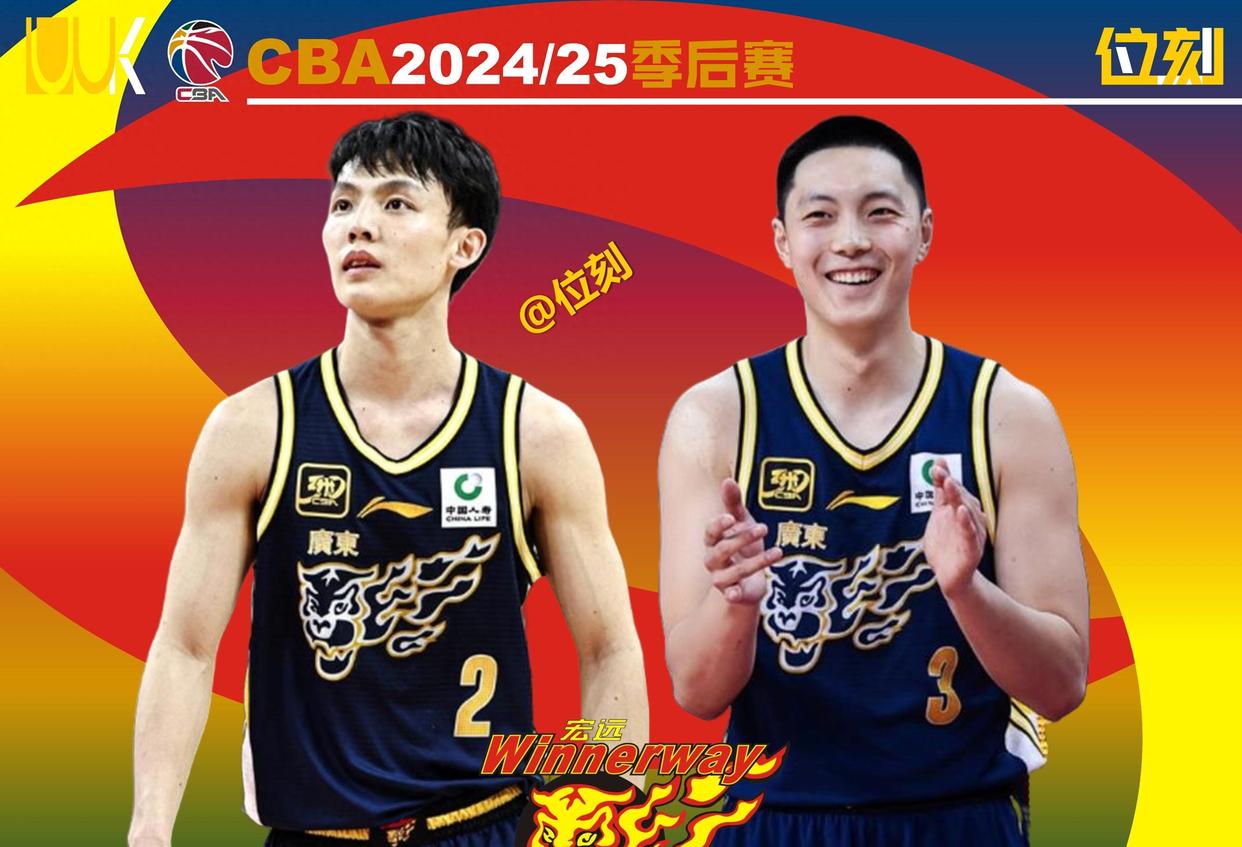 关于国际比赛日广东宏远主帅复盘：CBA季后赛节点到来，底气十足，轮换策略成焦点的信息