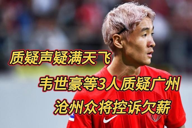 关于NBA季后赛赛程吃紧，广州队国际比赛日绝杀压哨，质疑声仍在，身体对抗强度拉满的信息