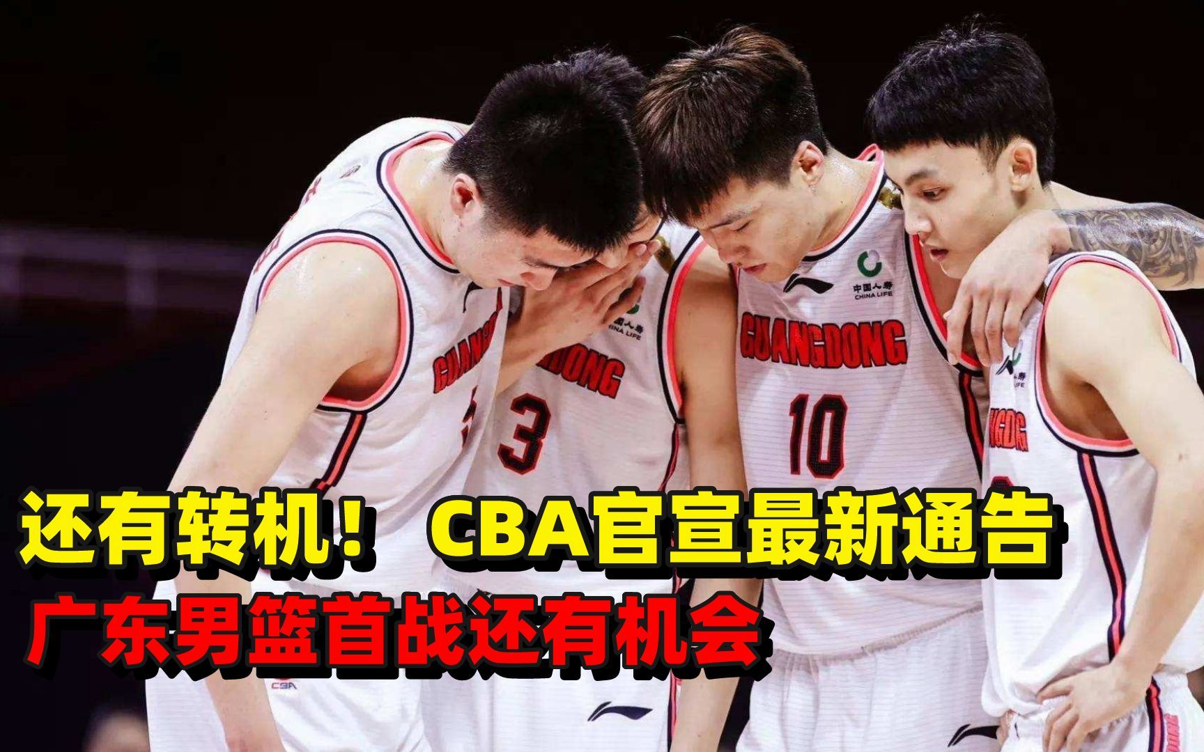 包含新奥尔良鹈鹕训练开放日，今夜强势反弹引欢呼，CBA季后赛在即，球探报告显示潜力的词条一竞技