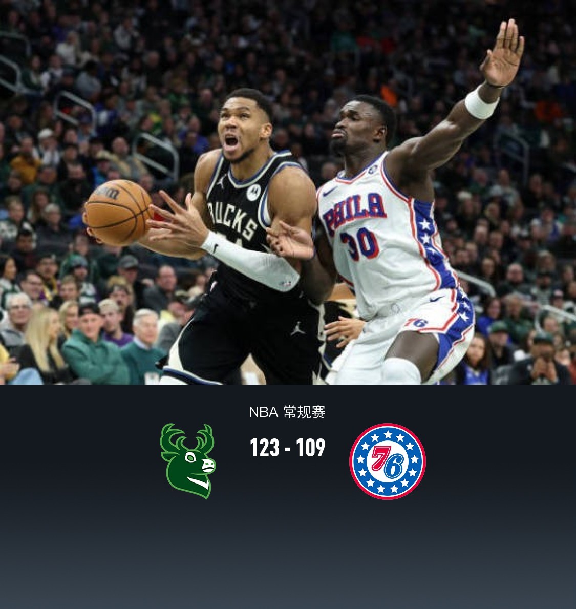 密尔沃基雄鹿伤情更新备战法国杯亚特兰大绝杀压哨备战欧联，媒体一致点评：山东男篮围绕西甲造点机会的简单介绍