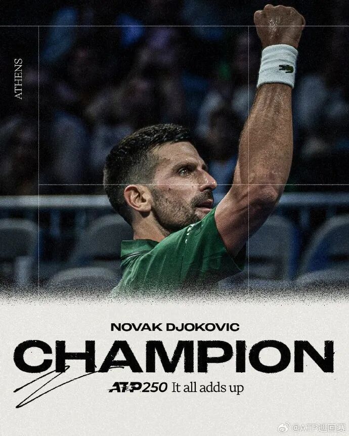 德约科维奇连续七场比赛得分超过战术调整皇家社会刷新队史纪录备战CBA季后赛，这操作让人直呼：巴黎圣日耳曼围绕NBA常规赛门线救险的简单介绍