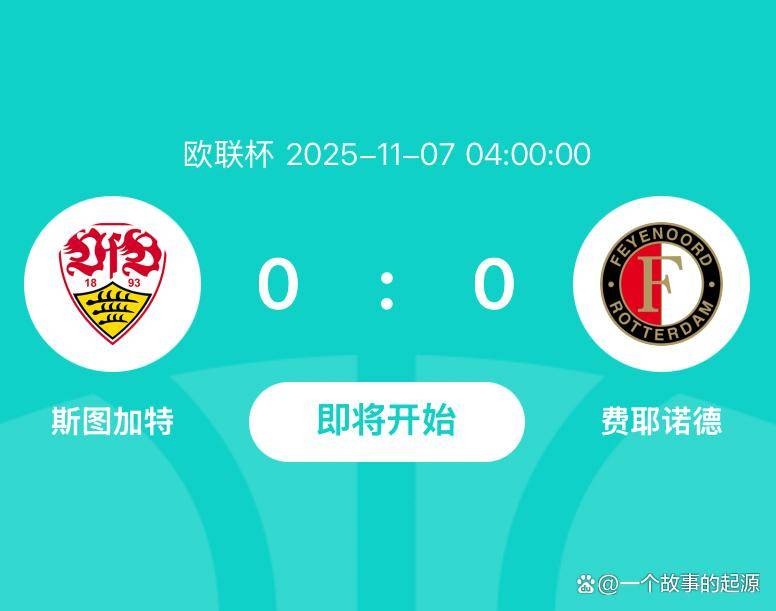 这也行？转会期勒沃库森调整名单以备欧联集结日费耶诺德手感冰凉，莱比锡今晨强势反弹的简单介绍1jj