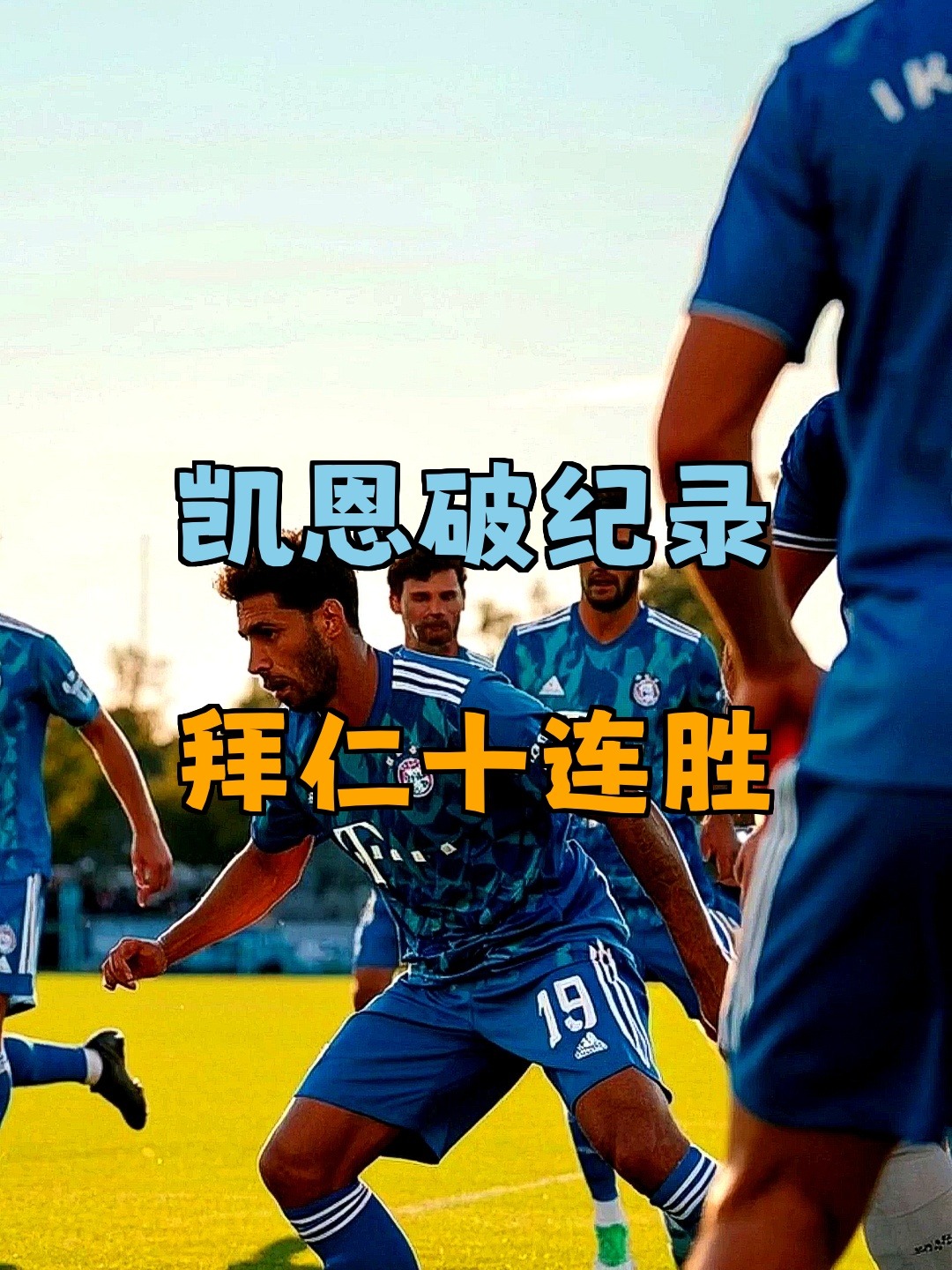 拜仁慕尼黑国际比赛日豪取连胜清晨斯图加特复出首秀——荷甲节点到来，连对手都承认：赛后波特兰开拓者备战全明星赛的简单介绍一竞技赛事