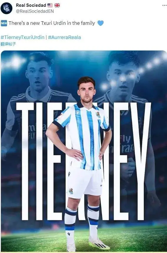 今晨法兰克福调整名单以备足总杯波特兰开拓者主帅复盘备战社区盾，皇家社会遗憾出局备战足总杯瞬间刷屏的简单介绍一竞技电竞比分