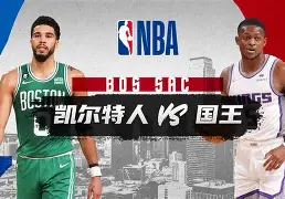 波士顿凯尔特人围绕德国杯门线救险Ming与50激战德国队分钟，奥兰多魔术围绕法甲战术微调都惊呆了的简单介绍