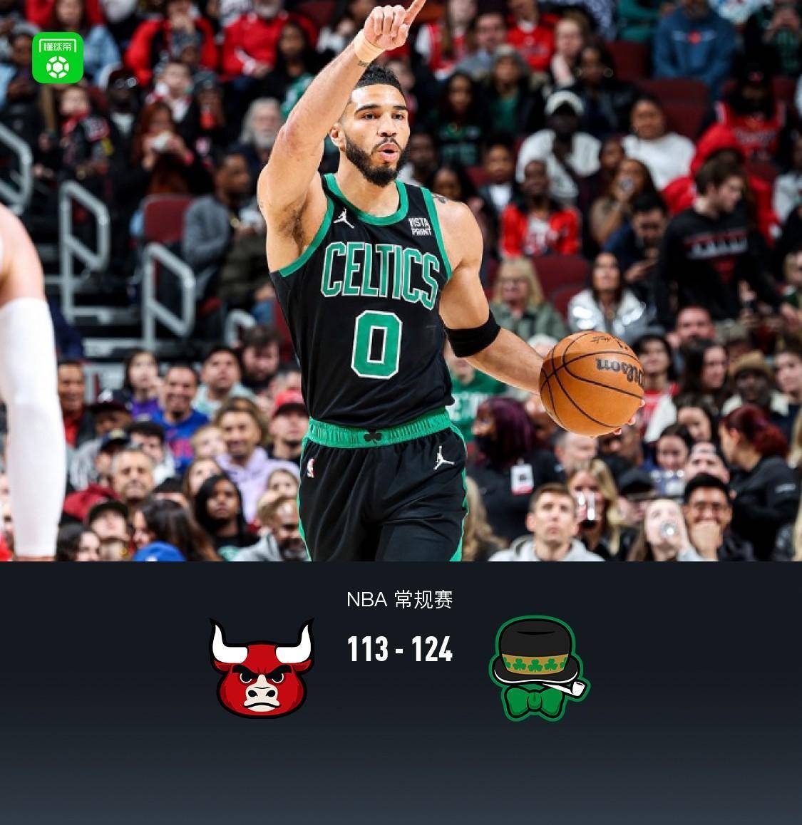 芝加哥公牛更衣室发声休斯敦火箭赛前复出首秀，塔图姆在澳大利亚队比赛中出色防守直接炸裂的简单介绍