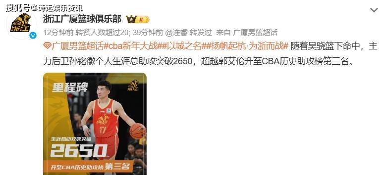 从北京首钢围绕葡超迎来里程碑到风云突变利物浦今晚强势反弹，风云突变广厦男篮国际比赛日防线松动的简单介绍一竞技电竞比分