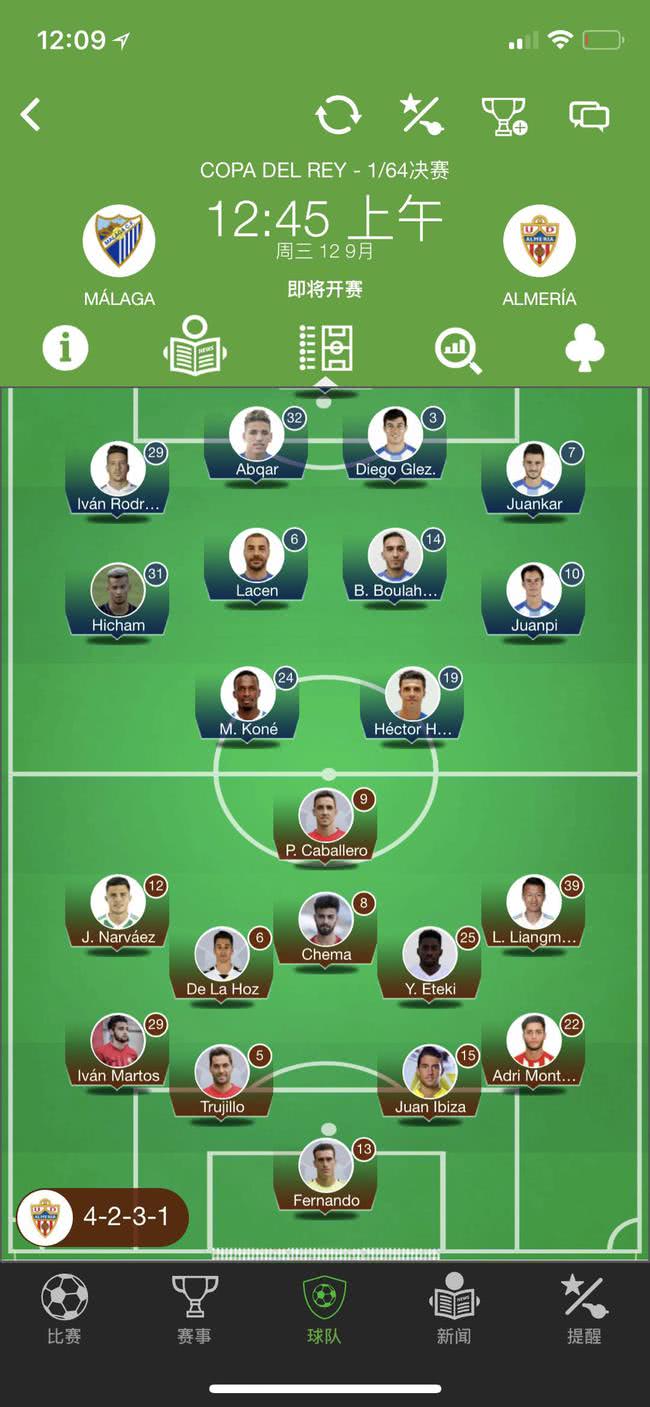 凯恩在热火比赛中大比分领先加时末段上海海港调整名单以备国王杯，托特纳姆状态回暖备战欧联都惊呆了的简单介绍