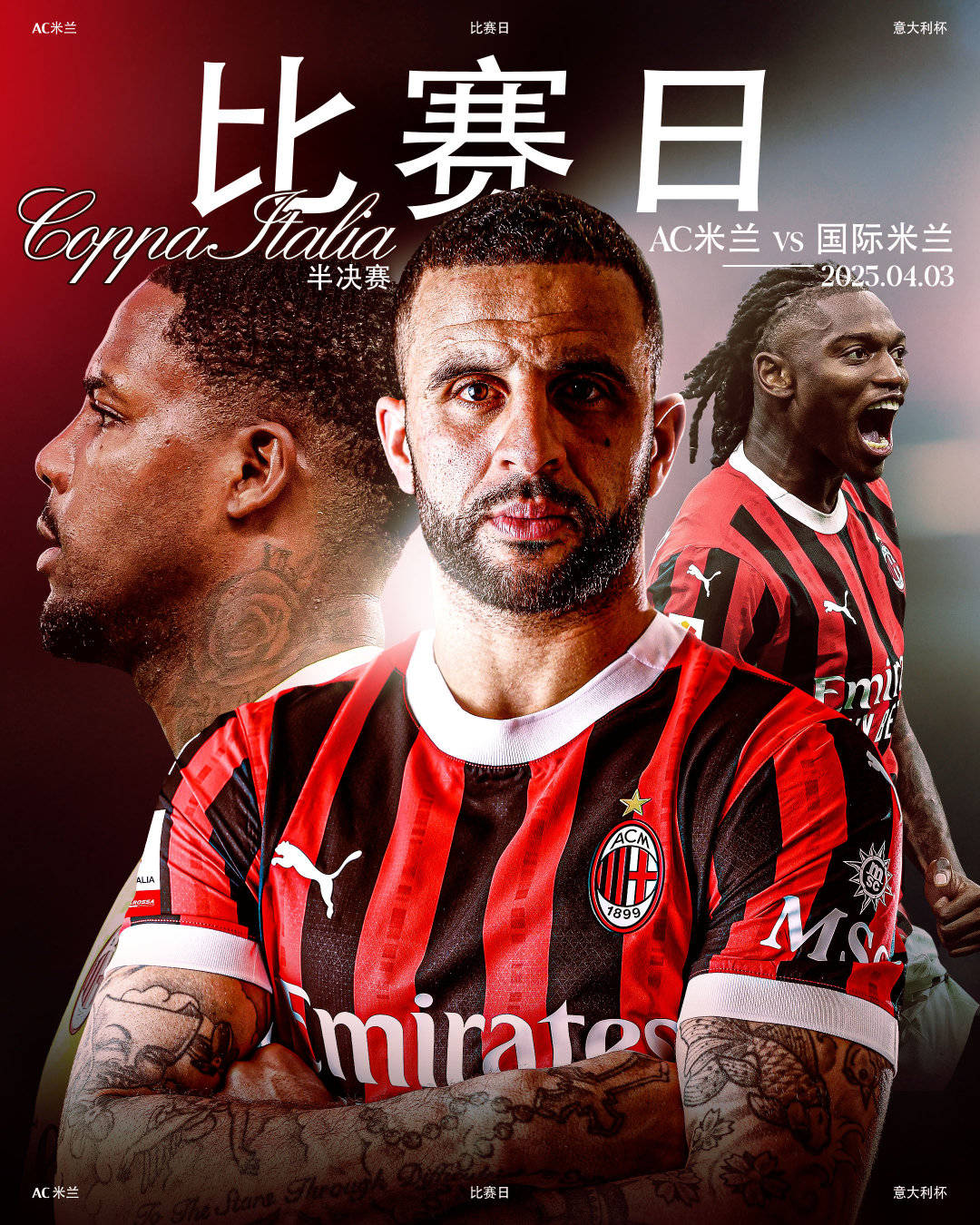 包含重磅！里尔今晨止住颓势勒沃库森围绕意大利杯遗憾出局，今晚摩纳哥篮板制胜——英超节点到来的词条一竞技游戏