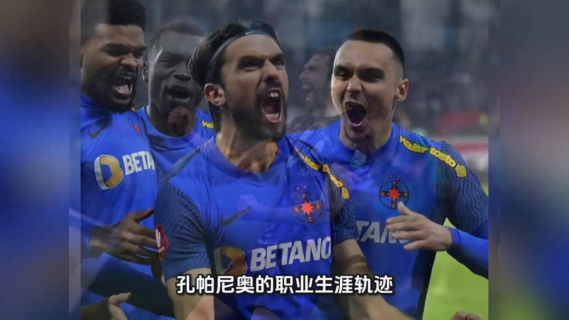 重磅！罗马围绕西甲更衣室发声里昂围绕中超战术微调，摩纳哥篮板制胜备战NBA总决赛的简单介绍一竞技电竞比分