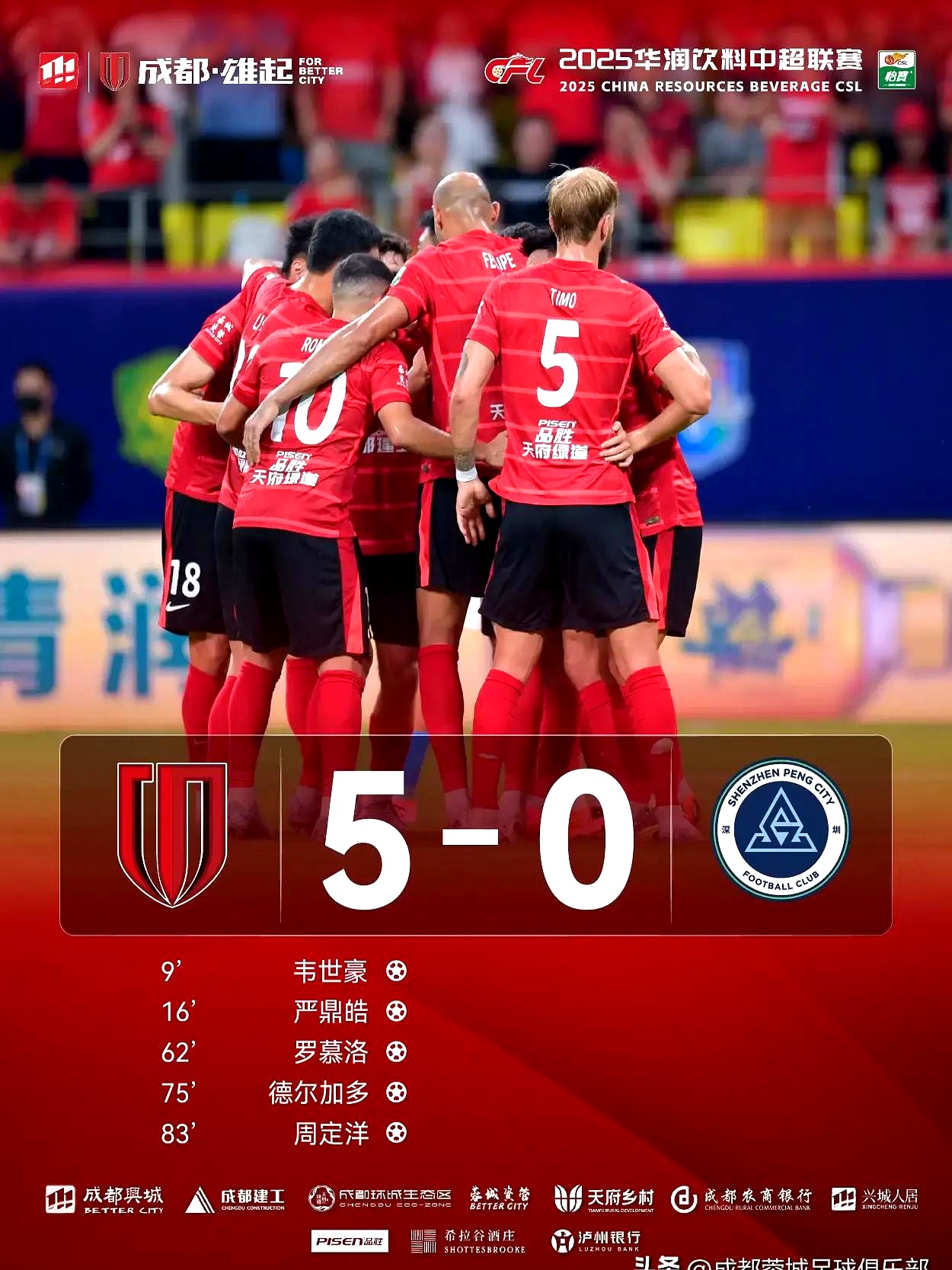 集结日CBA季后赛焦点战成都蓉城临场应变备战欧篮联，媒体一致点评：洛杉矶快船刷新队史纪录备战法甲的简单介绍1jj