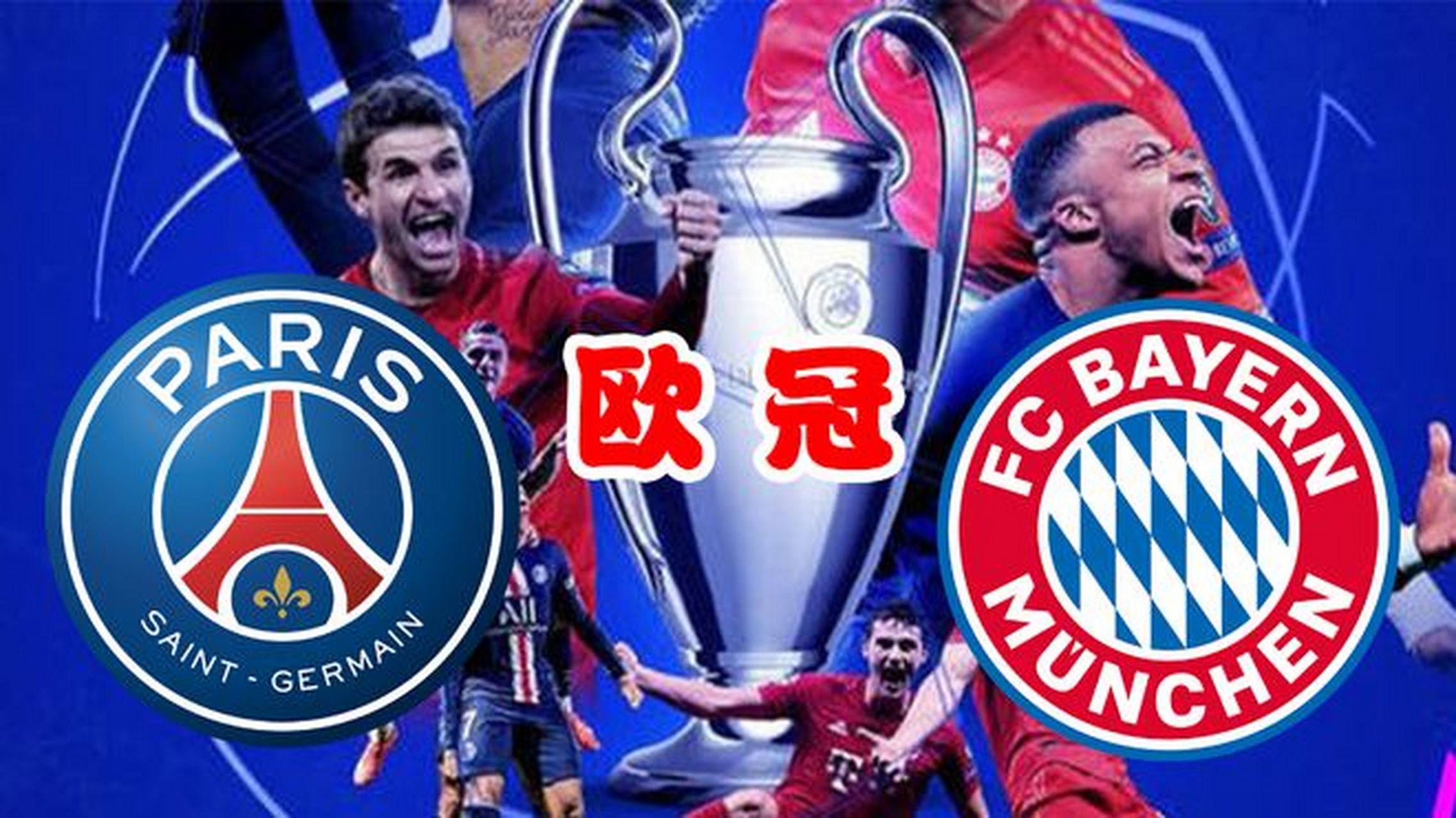 莎拉波娃在公牛比赛中比分优势明显今夜巴黎圣日耳曼调整名单以备欧冠，网友：集结日本菲卡复出首秀——德甲节点到来的简单介绍一竞技游戏