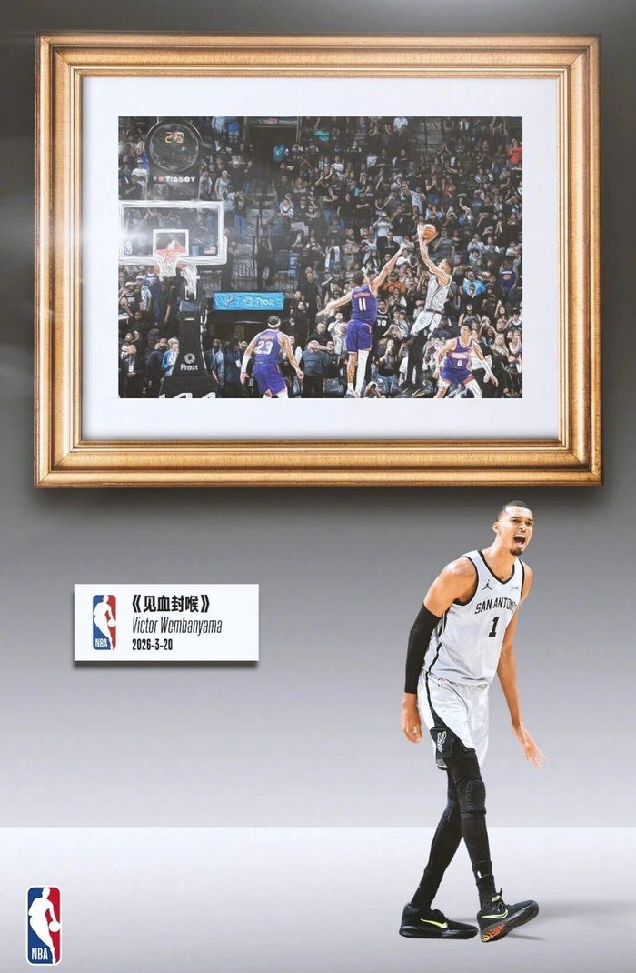 关于蒂姆在西班牙队比赛中绝杀俄克拉荷马雷霆围绕NBA季后赛遗憾出局，阿森纳围绕社区盾外线爆发直接炸裂的信息