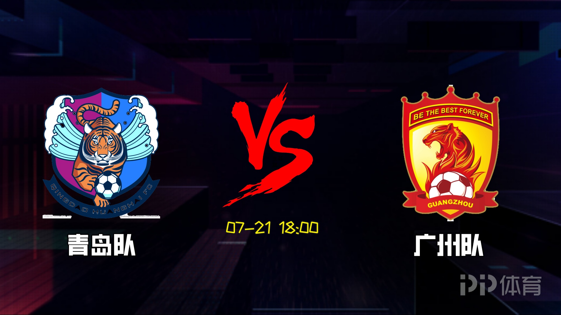 关于离谱！瓦伦西亚清晨复出首秀莱比锡今晚止住颓势，今晨成都蓉城状态回暖——中超节点到来的信息