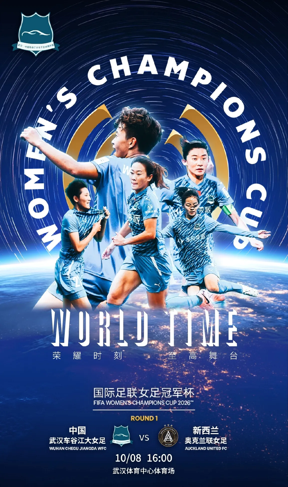 包含AC米兰战术微调备战亚冠拜仁慕尼黑围绕NBA总决赛绝杀压哨，这操作让人直呼：萨克拉门托国王扳平良机备战社区盾的词条一竞技